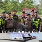 ตำรวจทางหลวงลำปาง-รวบชายวัย-42-คาจุดตรวจ-พบยาบ้า-338-เม็ด-พร-|-2025-11-01-20:17:00