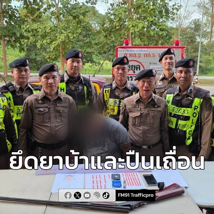 ตำรวจทางหลวงลำปาง-รวบชายวัย-42-คาจุดตรวจ-พบยาบ้า-338-เม็ด-พร-|-2025-11-01-20:17:00