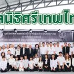 กิจกรรมดีๆ.-|-2025-11-01-10:forty-five:00