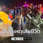 หน้าโรงเรียนเทพศิรินทร์-นนทบุรี-ถนนกาญจนาภิเษก-รถจักรยานยนต์-|-2025-11-01-18:07:00