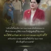 พระมหากรุณาธิคุณ-สมเด็จพระนางเจ้าสิริกิติ์-พระบรมราชินีนาถ-พ