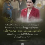 พระมหากรุณาธิคุณ-สมเด็จพระนางเจ้าสิริกิติ์-พระบรมราชินีนาถ-พ