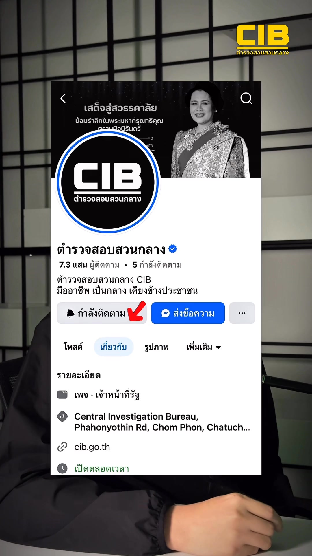 เตือนประชาชนทุกเพศ-ทุกวัย-ทุกกลุ่มอายุ️การลวงขายสินค้าและ