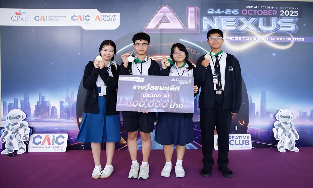 cpall-ชวนชมเยาวชนโชว์ผลงาน-พลิกโจทย์aiสู่ธุรกิจคว้าแชมป์-ingenious-ai-camp-by-cpall-ปีที่8