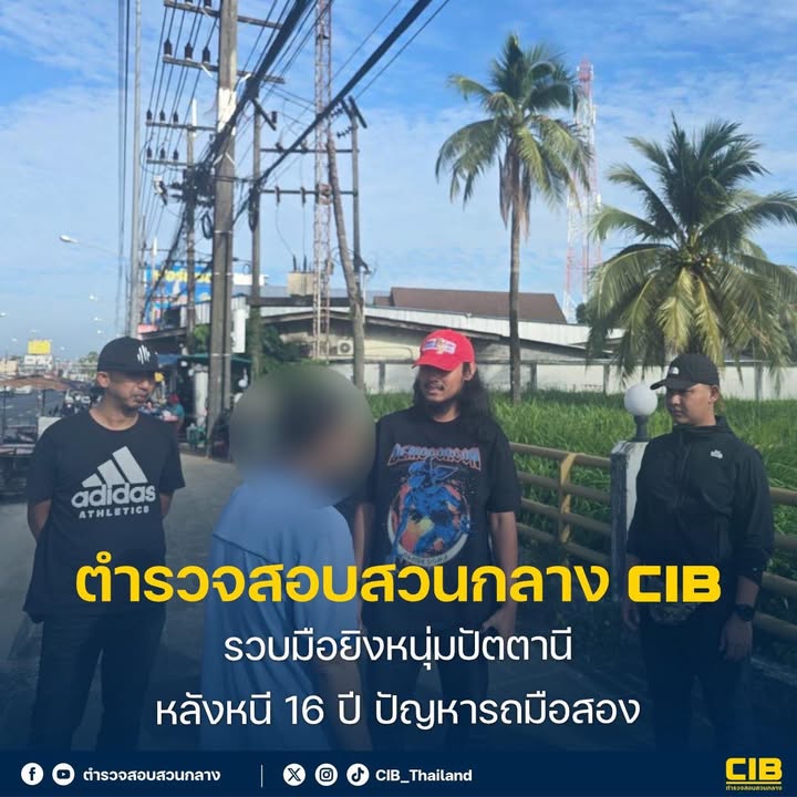 รวบมือยิvหนุ่มปัตตานีหลังหนี-16-ปี-ปัญหารถมือสอง.-ตำรวจสอบส