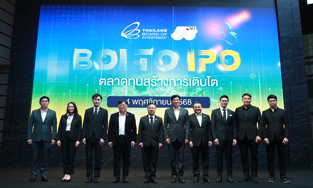 ตลาดหลักทรัพย์ฯ-จับมือ-boi-ร่วมขับเคลื่อนอุตสาหกรรม-fresh-economic-system-สู่ตลาดทุนไทย