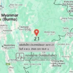 แผ่นดินไหวขนาด-21-ประเทศเมียนมา-2025-11-04-18:41:58-ตามเวลาประเทศไทย-|-วันอังคารที่-4-พฤศจิกายน-พศ.-2568