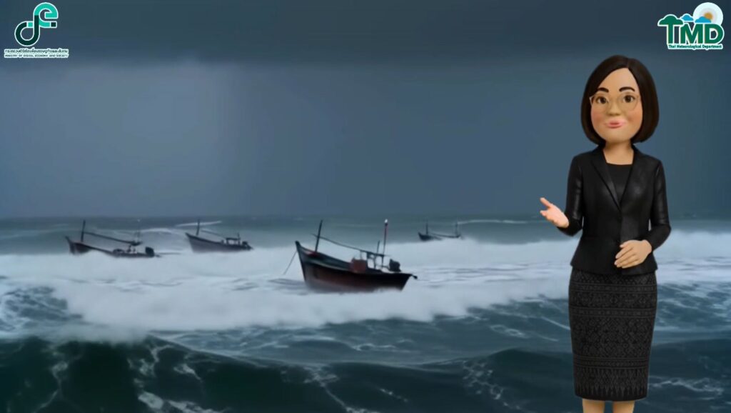 2025-11-05-04:36:00-|-ข่าวสารจากกรุมอุตุนิยมวิทยา