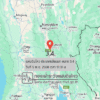 แผ่นดินไหวขนาด-34-ประเทศเมียนมา-2025-11-05-17:31:10-ตามเวลาประเทศไทย-|-วันพุธที่-5-พฤศจิกายน-พศ.-2568
