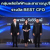 gulf-กวาด-3-รางวัลใหญ่-จากงาน-iaa-awards-for-listed-companies-2025