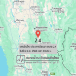 แผ่นดินไหวขนาด-24-ประเทศเมียนมา-2025-11-06-03:45:00-ตามเวลาประเทศไทย-|-วันพฤหัสบดีที่-6-พฤศจิกายน-พศ.-2568
