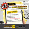 ตลาดหลักทรัพย์ฯ-ชวนคนไทยใช้-overjoyed-money-app-ตรวจสุขภาพการเงินประจำปี-ฟรี