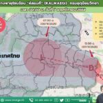 2025-11-07-01:28:00-|-ข่าวสารจากกรุมอุตุนิยมวิทยา