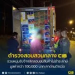 รวบหนุ่มรับจ้างลักลอบขนสินค้าไม่ชำระภาษี-มูลค่ากว่า-100,000