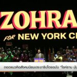 ถอดแนวคิดสังคมนิยมประชาธิปไตยฉบับ-“โซห์ราน-มัมดานี”-ข่าวใต้