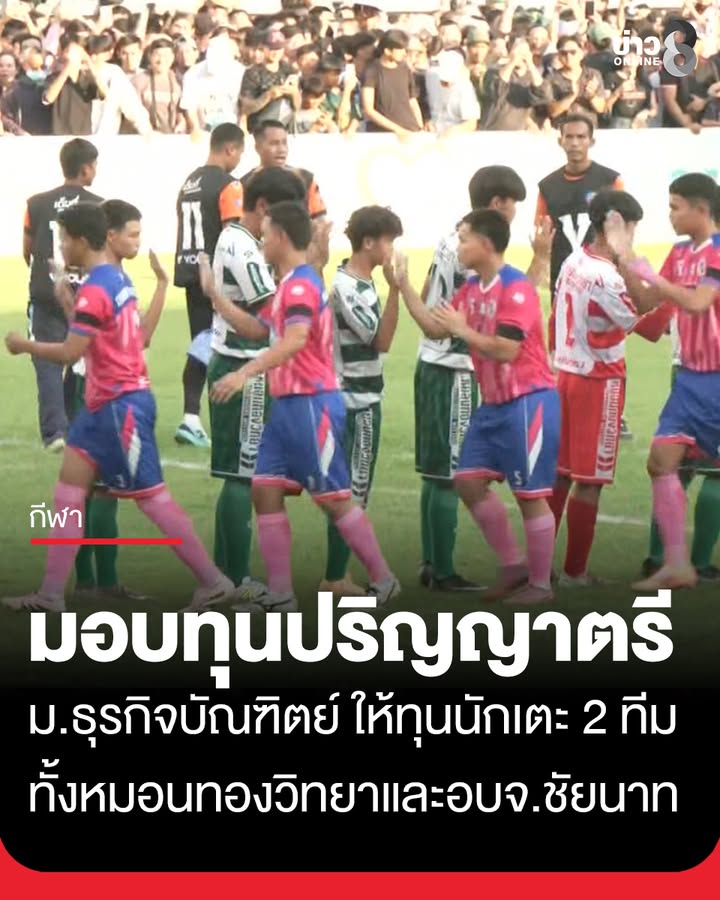 ยิ่งกว่าฝัน