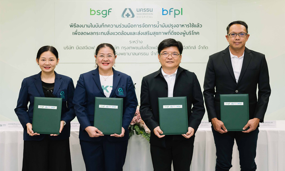 กลุ่มบางจาก-ร่วมกับ-โรงพยาบาลนครธน-รวบรวมน้ำมันใช้แล้ว-เข้าโครงการ-fry-to-flee-ผลิต-saf