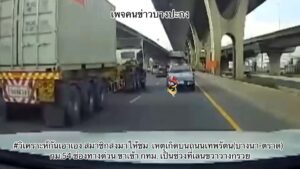 วิเคราะห์กันเอาเอง-สมาชิกส่งมาให้ชม-เหตุเกิดบนถนนเทพรัตน(บา-|-2025-11-10-12:51:00
