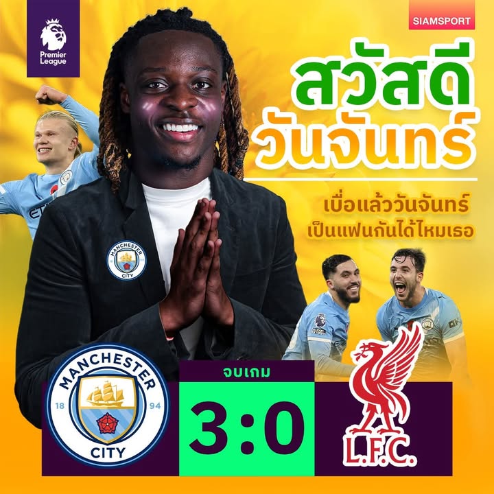 สวัสดีวันจันทร์.