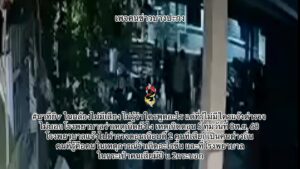 นาทียิv-ในกล้องไม่มีเสียง-ไม่รู้ว่าใครพูดอะไร-แต่ที่รู้ไม่ม-|-2025-11-10-07:58:00