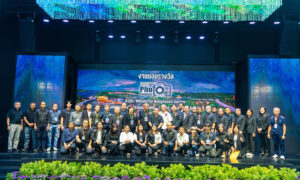 สวนนงนุชพัทยาร่วมถวายอาลัยสมเด็จพระพันปีหลวง-ก่อนมอบรางวัล-supreme-nongnooch-garden-2025