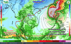 2025-11-10-14:32:00-|-ข่าวสารจากกรุมอุตุนิยมวิทยา