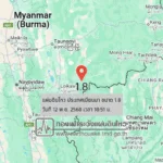 แผ่นดินไหวขนาด-18-ประเทศเมียนมา-2025-11-12-18:51:56-ตามเวลาประเทศไทย-|-วันพุธที่-12-พฤศจิกายน-พศ.-2568