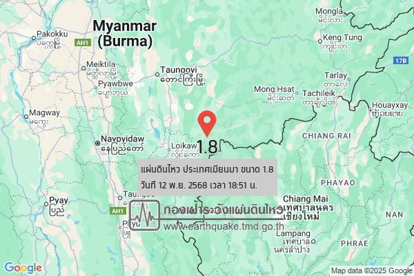 แผ่นดินไหวขนาด-18-ประเทศเมียนมา-2025-11-12-18:51:56-ตามเวลาประเทศไทย-|-วันพุธที่-12-พฤศจิกายน-พศ.-2568