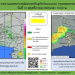 2025-11-12-08:22:00-|-ข่าวสารจากกรุมอุตุนิยมวิทยา