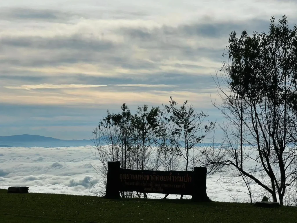 ชวนสัมผัส-ทะเลหมอกสุดฟิน-ที่ลานกางเต๊นท์ดอยผ้าห่มปก-ใน-อุท