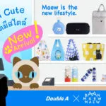 ดั๊บเบิ้ล-เอ-ปล่อยไอเท็มใหม่-double-a-x-baan-maew-maew-แมวไทยนำโชคสุดคิ้วท์