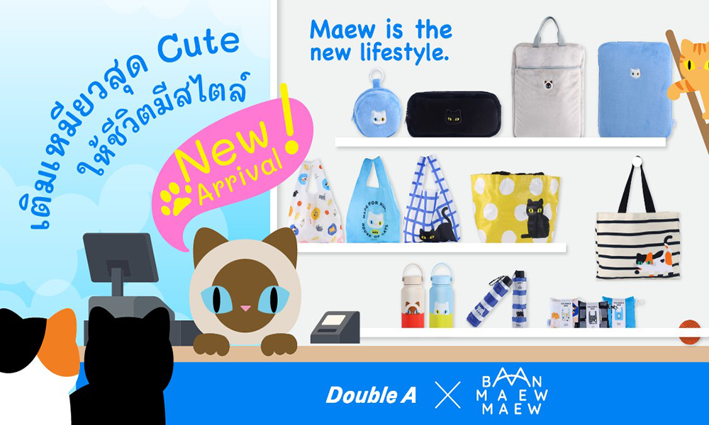 ดั๊บเบิ้ล-เอ-ปล่อยไอเท็มใหม่-double-a-x-baan-maew-maew-แมวไทยนำโชคสุดคิ้วท์