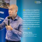 การขับเคลื่อน-round-economy-หรือ-ระบบเศรษฐกิจที่เปลี่ยนแป