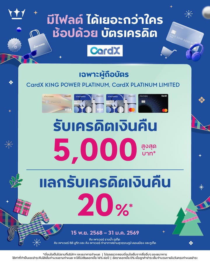 มีไฟลต์-ได้เยอะกว่าใคร