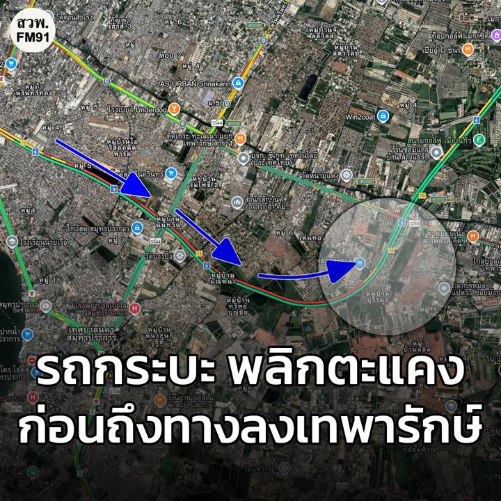รายงานจราจร-เวลา-1843-น.-ทางพิเศษกาญจนาภิเษก-(บางพลี-สุขสว-|-2025-11-13-11:50:00