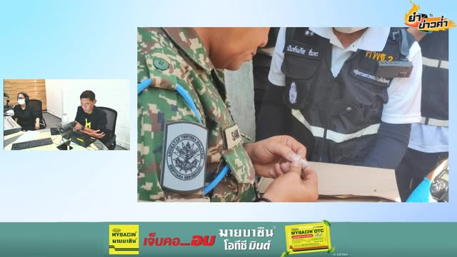 คณะ-aot-ตรวจจุดปะทะ-“หนองหญ้าแก้ว”-เก็บหลักฐานรอยกระสุน-:-14-|-2025-11-14-13:09:00