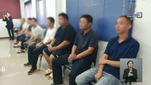 (15/11/68)-…ตำรวจภูธร-จังหวัดเชียงราย-จับกุม-9-คนจีน-ใช้วี