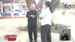 (15/11/68)-…ศาลฎีกา-ให้ประกันตัว-กิตติศักดิ์-รัตนวราหะ-อดี