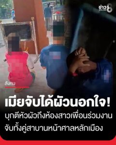 ครั้งเดียวเกินพอ