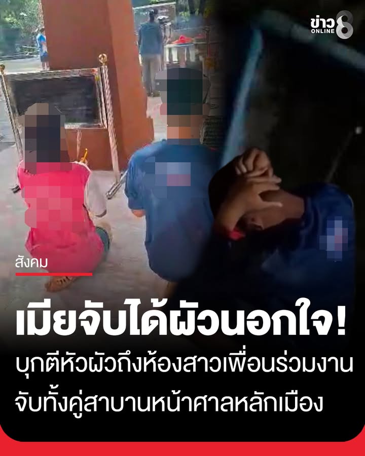 ครั้งเดียวเกินพอ