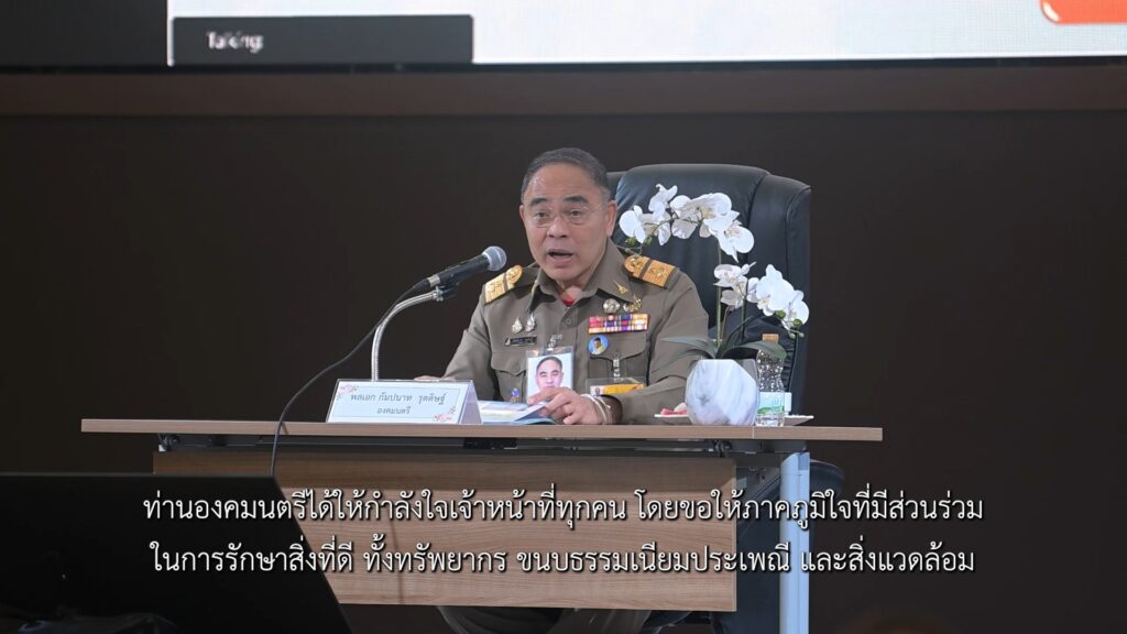 พลเอก-กัมปนาท-รุดดิษฐ์-องคมนตรีฯ-มอบแนวทางขับเคลื่อนการพัฒนา