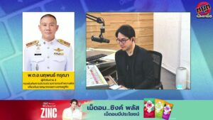 ทลายเครือข่ายโกงภาษี-รัฐเสียหายกว่า-2-พันล้าน-:-หยุด-เป็น-เห-|-2025-11-15-13:12:00