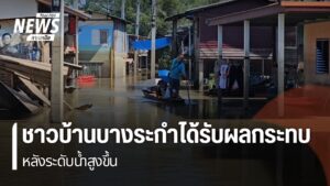 นายอำเภอบางระกำ-จังหวัดพิษณุโลก-แจ้งองค์กรปกครองส่วนท้องถิ่น
