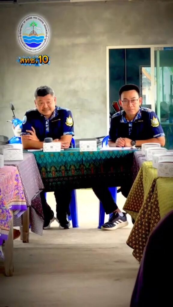 สำนักงานทรัพยากรทางทะเลและชายฝั่งที่-10-โดย-ส่วนอนุรักษ์ทร