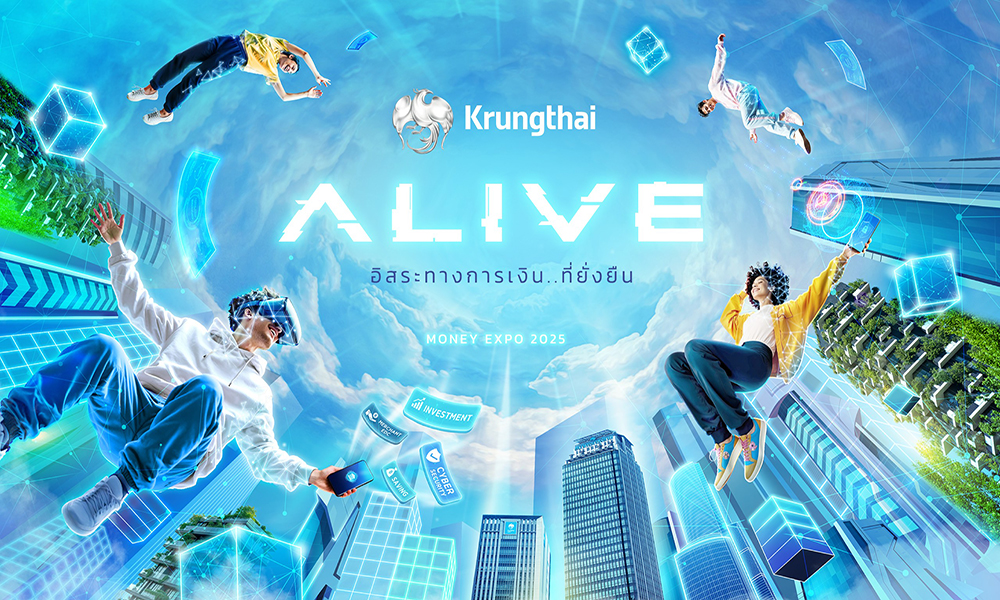 กรุงไทยจัดโปรฯ-สินเชื่อ-เงินฝาก-ลงทุน-ในงานมหกรรมการเงินกรุงเทพ-20-23-พย.นี้
