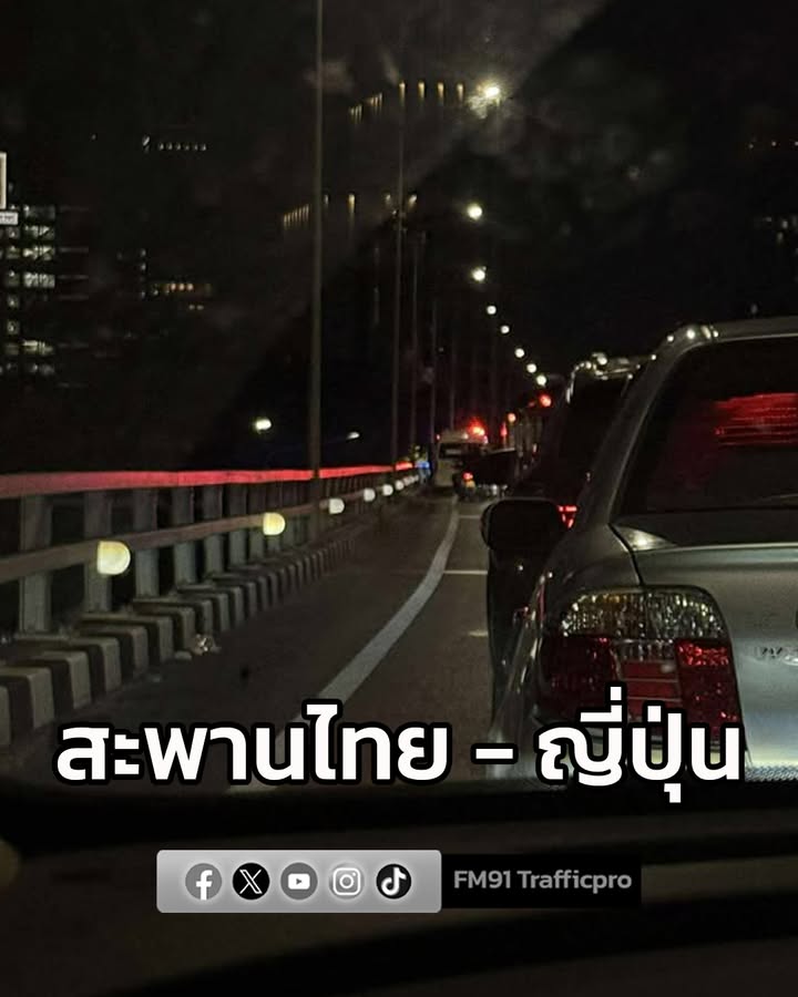 เวลา-2313-น.-มีอุบัติเหตุ-บนสะพานไทย-–-ญี่ปุ่น-ถนนพระราม-4-|-2025-11-18-16:21:00