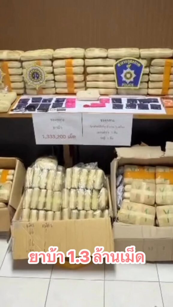 บางกล่ำ-ตำรวจไล่สกัดจับ-แก๊งลำเลียงยาเสพติดลงพื้นที่-3-จังห-|-2025-11-17-14:31:00