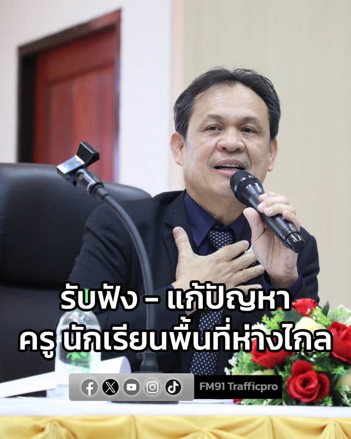 รมช.องอาจ-เยือน-แม่ฮ่องสอน-เร่งช่วยแก้ปัญหาในพื้นที่-เพื-|-2025-11-18-16:13:00