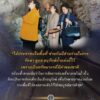 ถ้ำแก้วโกมล-วนอุทยานแก้วโกมล-ทรัพยากรธรณีใต้ร่มพระบารมี-สม
