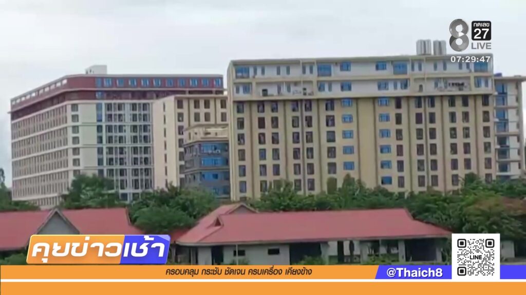 “ชเวโก๊กโก่”-แตกตื่นทั้งเมือง